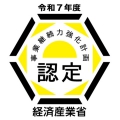 事業継続力強化計画認定制度